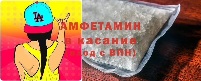 магазин    Нахабино  Amphetamine Premium 