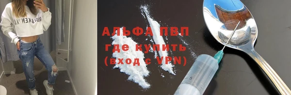 COCAINE Бронницы