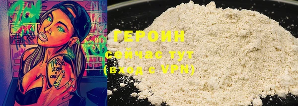 COCAINE Бронницы