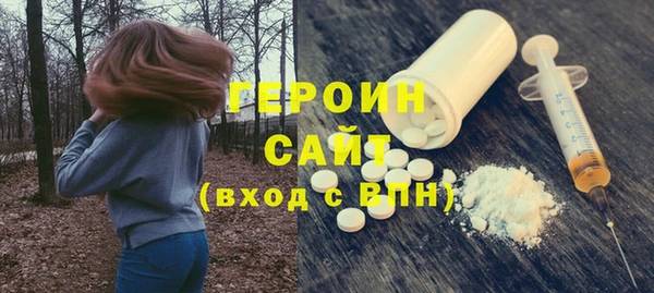 COCAINE Бронницы