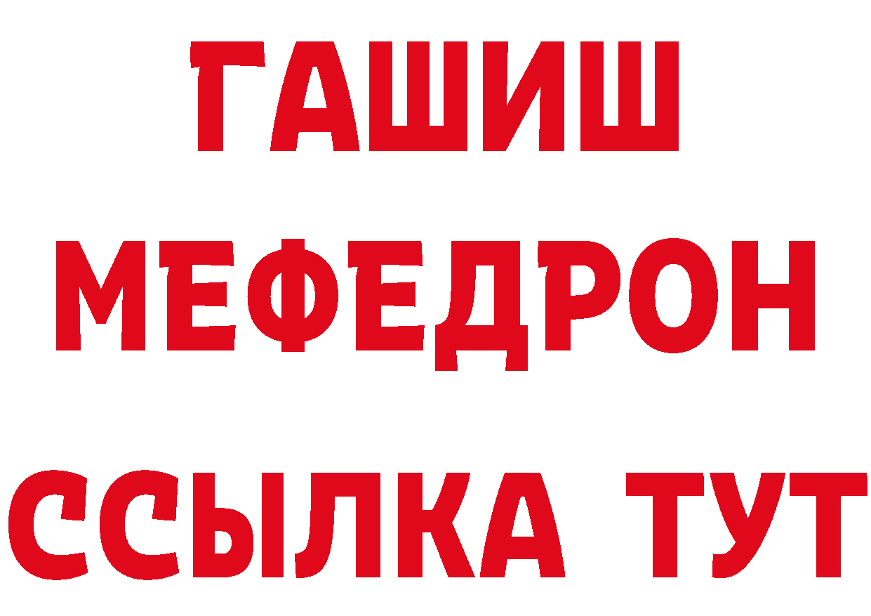 Кетамин VHQ как войти сайты даркнета ссылка на мегу Нахабино