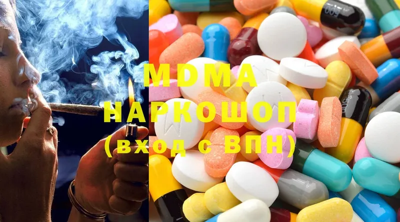 где купить наркоту  blacksprut   MDMA crystal  Нахабино 